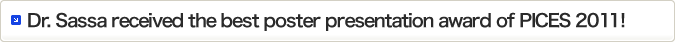 Dr. Sassa received the best poster presentation award of PICES 2011! 